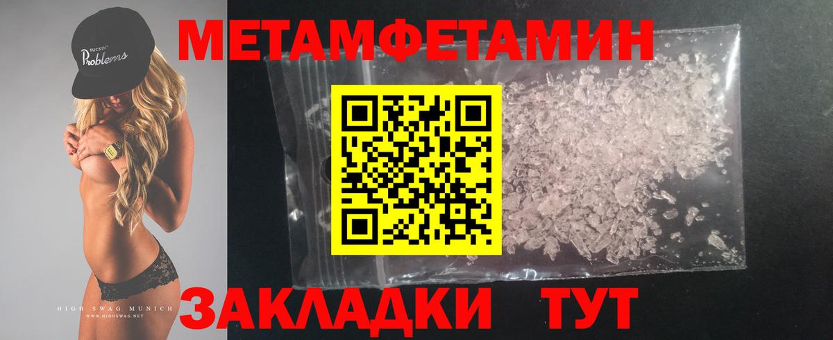 Амфетамин Premium  АМФ  Набережные Челны  Вход с VPN 