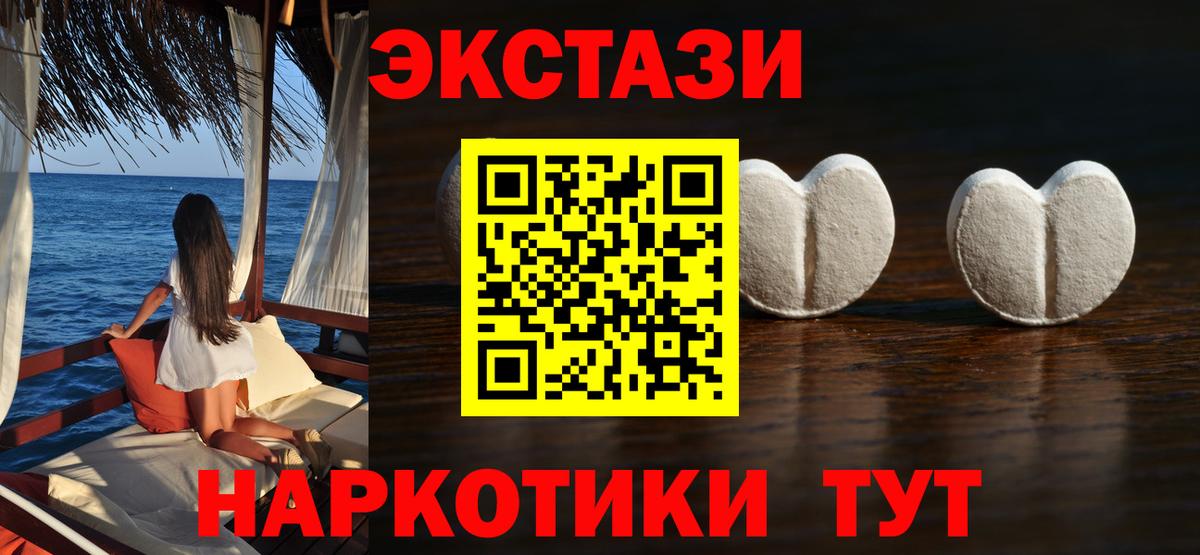 Набережные Челны  купить наркотик  Экстази Punisher  Вход с VPN  Ecstasy 300 mg  ЭКСТАЗИ 