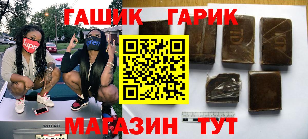 Гашиш VHQ  Вход с VPN  Гашиш  Набережные Челны  ГАШИШ Изолятор 