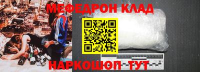мефедрон мука Донецк