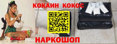 мефедрон мука Донецк