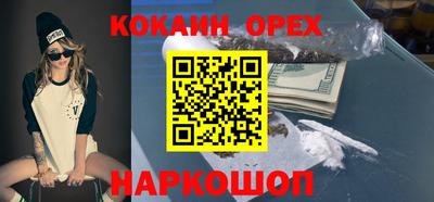 каннабис Донской