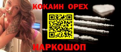 мефедрон мука Донецк