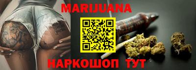каннабис Донской