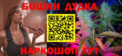 мефедрон мука Донецк
