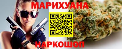 каннабис Донской