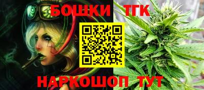 каннабис Донской