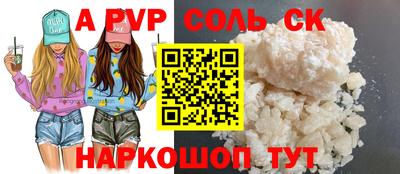 мефедрон мука Донецк