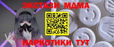 круглые Дубна
