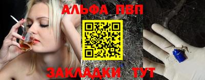 мефедрон мука Донецк