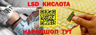 MESCALINE Усть-Илимск
