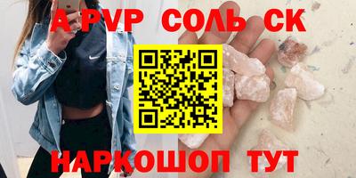 мефедрон мука Донецк