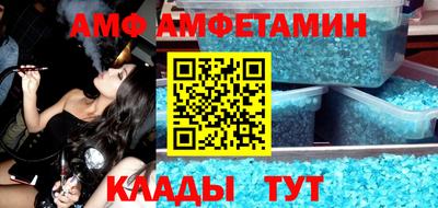 каннабис Донской