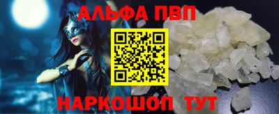 мефедрон мука Донецк