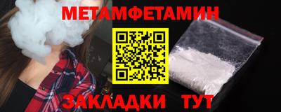 мефедрон мука Донецк