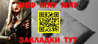 мефедрон мука Донецк