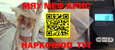 круглые Дубна