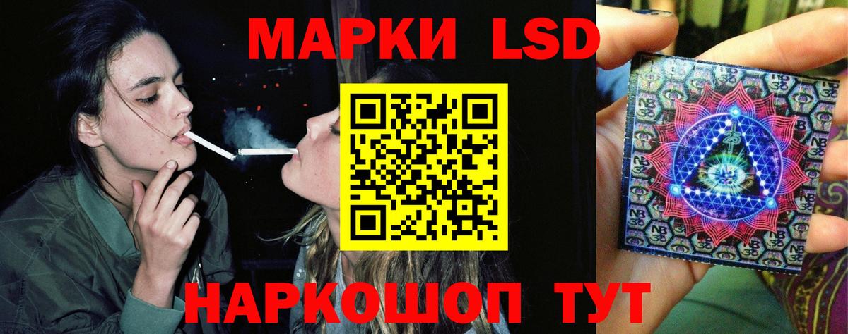 Лсд 25 экстази кислота  LSD-25 экстази кислота  Вход с VPN  Набережные Челны 