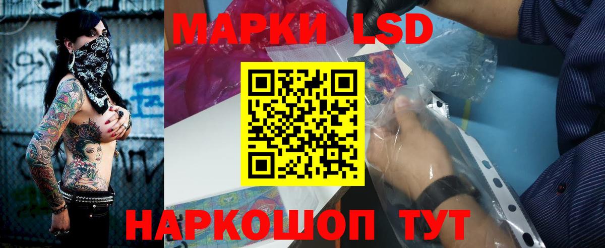 LSD-25 экстази ecstasy Набережные Челны