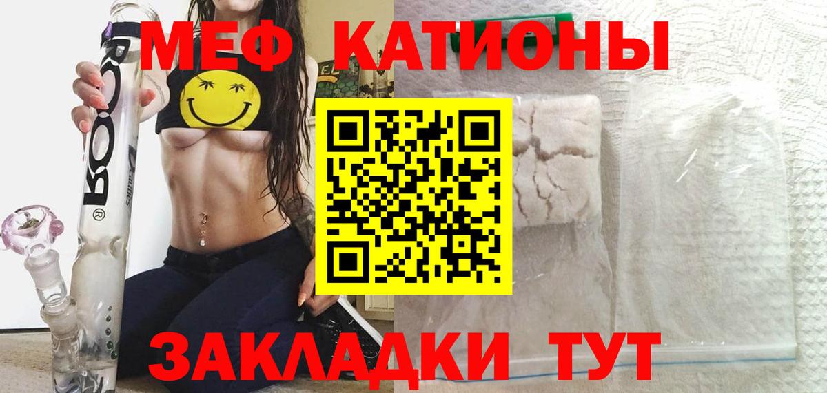 Мефедрон мука  Вход с VPN  Меф  Набережные Челны  МЯУ-МЯУ  МЕФ 4 MMC 
