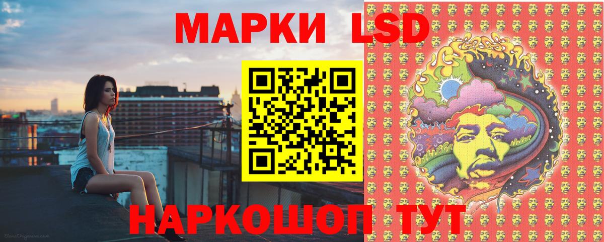 Марки NBOMe 1500мкг  Наркотические марки  Марки NBOMe 1500мкг  Набережные Челны  Вход с VPN 