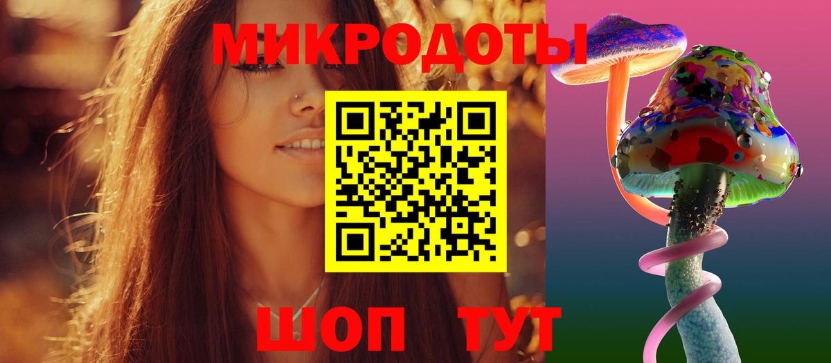 Галлюциногенные грибы мухоморы  Псилоцибиновые грибы ЛСД  Набережные Челны  дарнет шоп  Вход с VPN 
