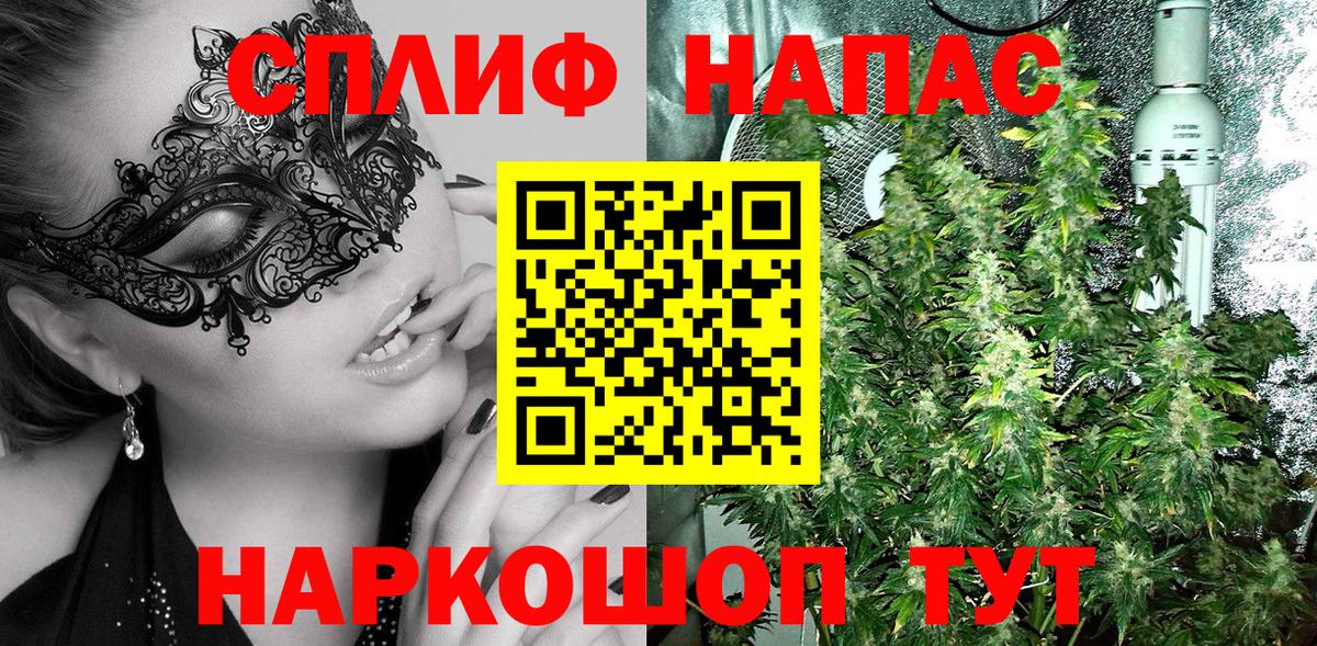 Конопля Bruce Banner Набережные Челны