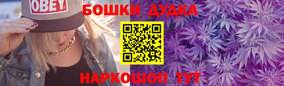Набережные Челны  Бошки марихуана THC 21%  Конопля семена  Вход с VPN  Конопля Amnesia 