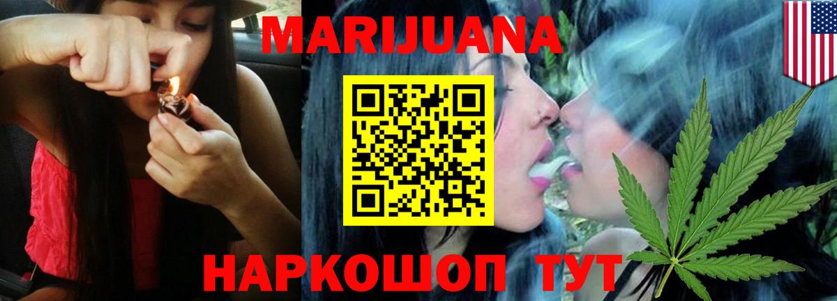 Гашиш Набережные Челны